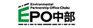 環境省 中部環境パートナーシップオフィス